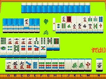 Nekketsu Grand-Prix Gal (Japan) screen shot game playing